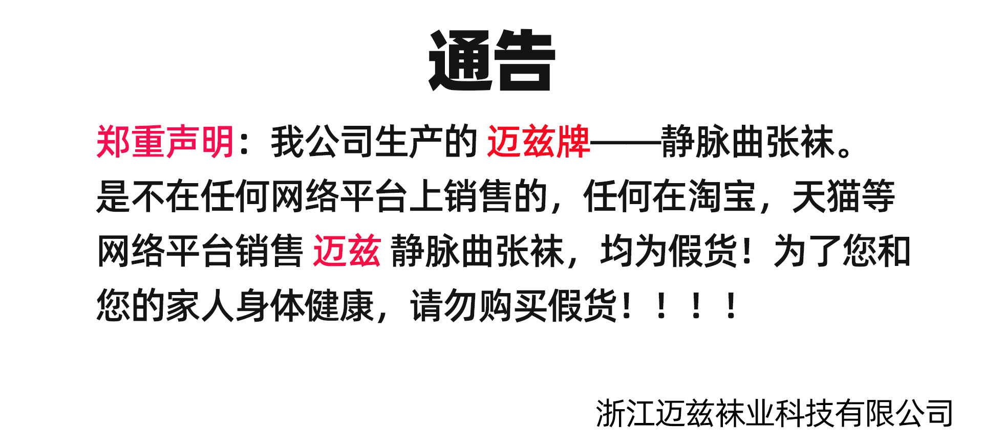Beizhu