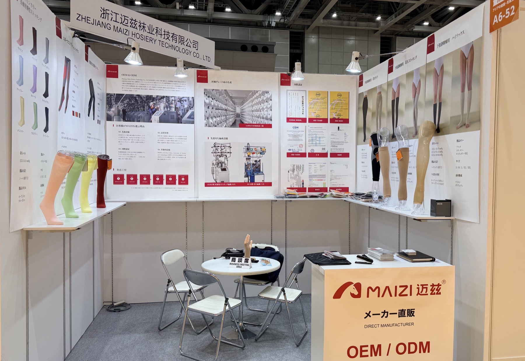 MAIZI booth A6-52 at FaW TOKYO October 2026 with compression stockings on display